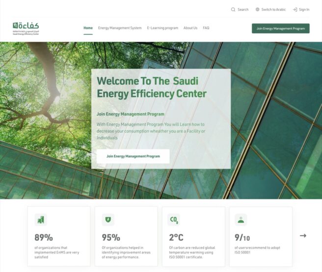 SEEC Saudi Energy Efficiency Center